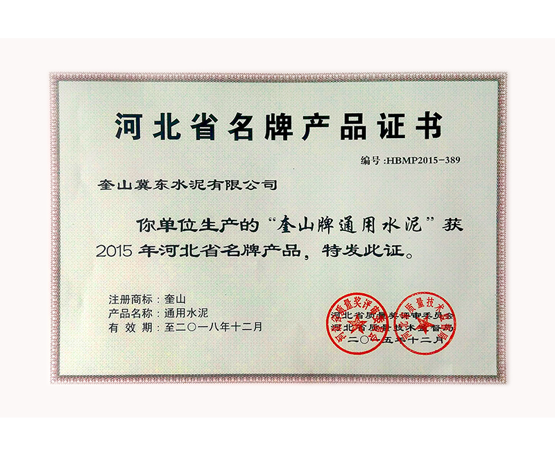社會(huì )榮譽(yù)