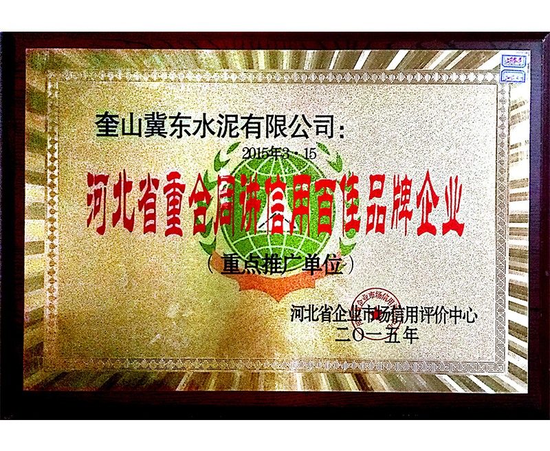 社會(huì )榮譽(yù)